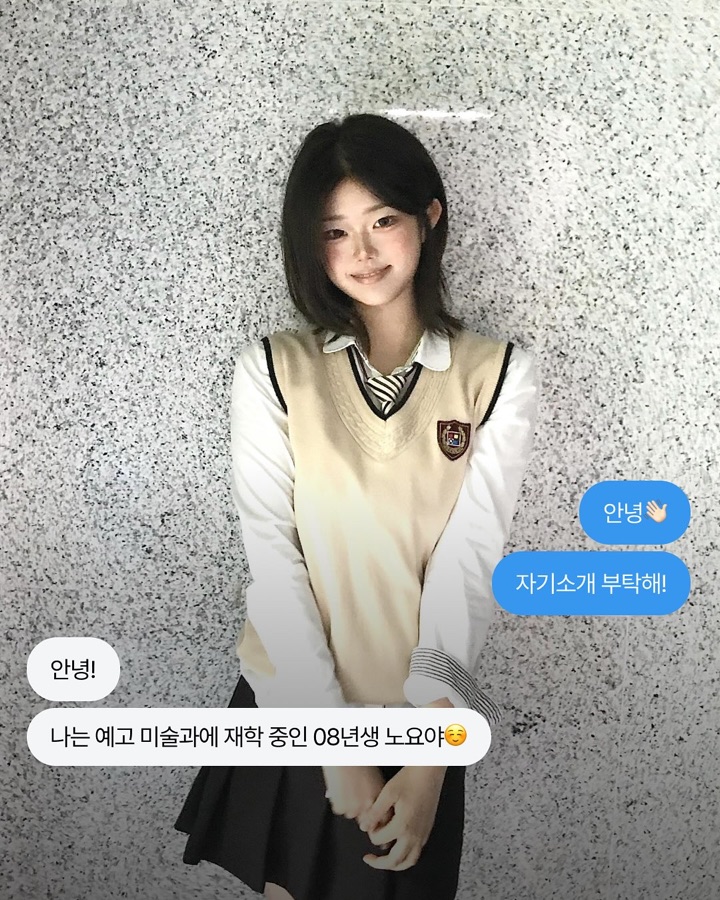 예고 다니는 바넬로피 (2/7)