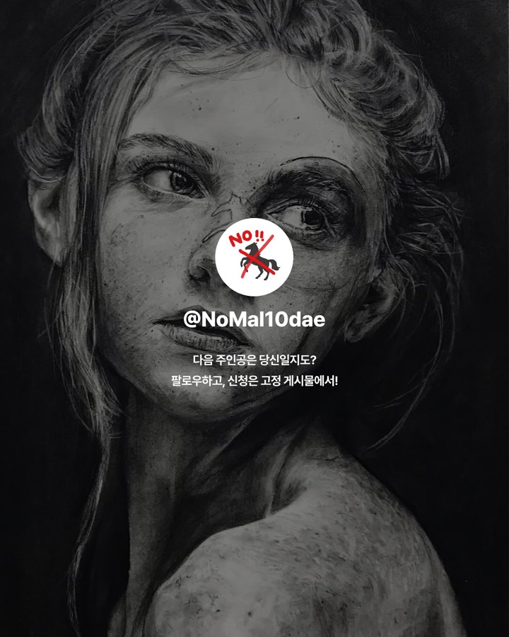 예고 다니는 바넬로피 (7/7)